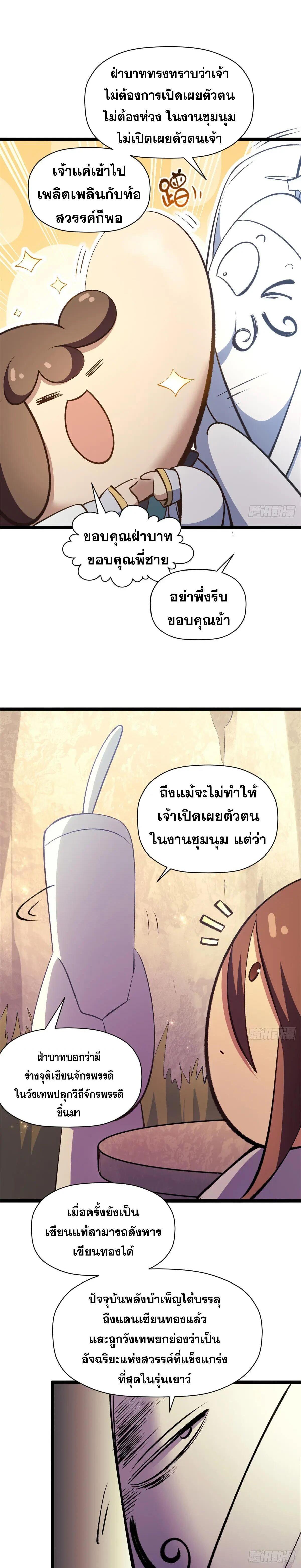 Manga-lc-com อ่านมังงะ อ่านการ์ตูน ออนไลน์ ฟรี Top Tier Providence ตอนที่ 1 2 3 4 5 6 7 8 9 10 11 12 13 14 ฟรี ไม่มีโฆษณา Manga-lc - อ่าน มังงะ อ่าน การ์ตูน ออนไลน์ อ่านมังงะ ฟรี