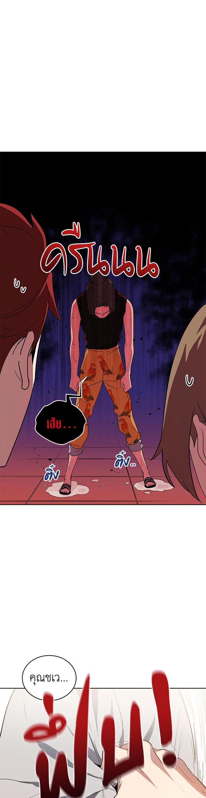 Manga-lc-com อ่านมังงะ อ่านการ์ตูน ออนไลน์ ฟรี The Descent of the Demonic Master ตอนที่ 1 2 3 4 5 6 7 8 9 10 11 12 13 14 ฟรี ไม่มีโฆษณา Manga-lc - อ่าน มังงะ อ่าน การ์ตูน ออนไลน์ อ่านมังงะ ฟรี