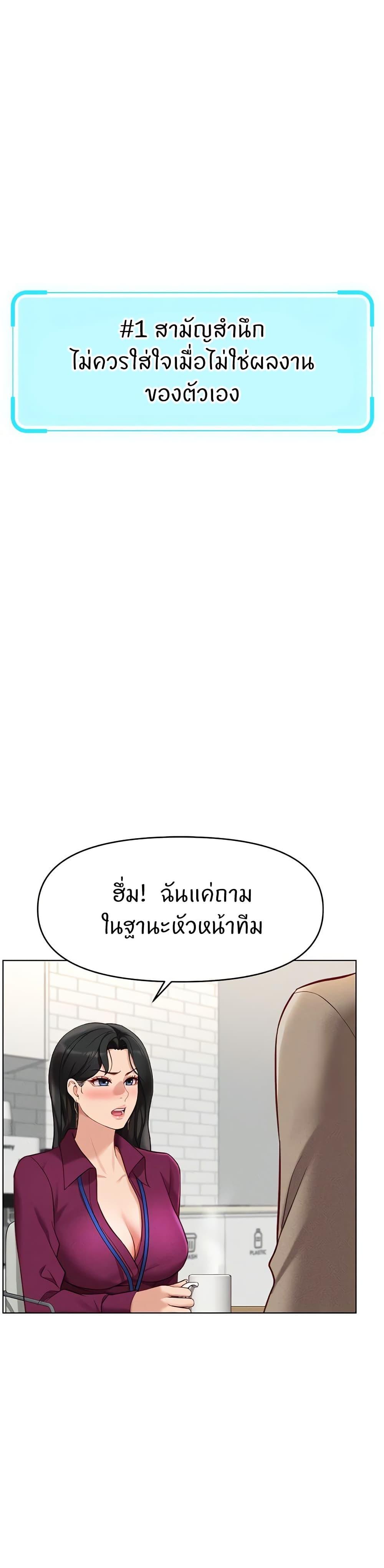 Doujin-Lc- อ่าน โดจิน มังฮวา เกาหลี ญี่ปุ่น จีน แปลไทย Common Sense Manipulation Program ตอนที่ 1 2 3 4 5 6 7 8 9 10 11 12 13 14 ฟรี ไม่มีโฆษณา อ่าน โดจิน Manhwa เกาหลี ญี่ปุ่น จีน เรามีครบ คัดมาให้เน้นๆ โดจิน 18+ รับประกันความฟินโดย  Doujin Lc