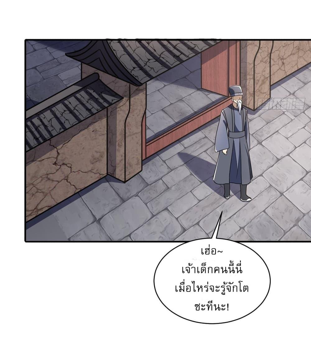 Manga-lc-com อ่านมังงะ อ่านการ์ตูน ออนไลน์ ฟรี Invincible After a Hundred Years of Seclusion ตอนที่ 1 2 3 4 5 6 7 8 9 10 11 12 13 14 ฟรี ไม่มีโฆษณา Manga-lc - อ่าน มังงะ อ่าน การ์ตูน ออนไลน์ อ่านมังงะ ฟรี