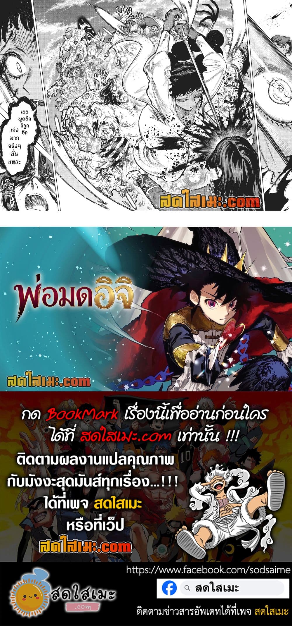 Manga-lc-com อ่านมังงะ อ่านการ์ตูน ออนไลน์ ฟรี Ichi the Witch ตอนที่ 1 2 3 4 5 6 7 8 9 10 11 12 13 14 ฟรี ไม่มีโฆษณา Manga-lc - อ่าน มังงะ อ่าน การ์ตูน ออนไลน์ อ่านมังงะ ฟรี