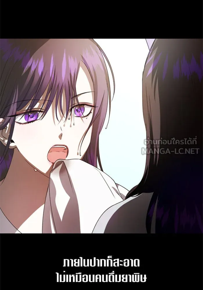 ชิงชีวิตพลิกลิขิตชะตา ตอนที่ 44. ทำยังไงถึงกลับไปยังร่างเดิมได รูปที่ 114