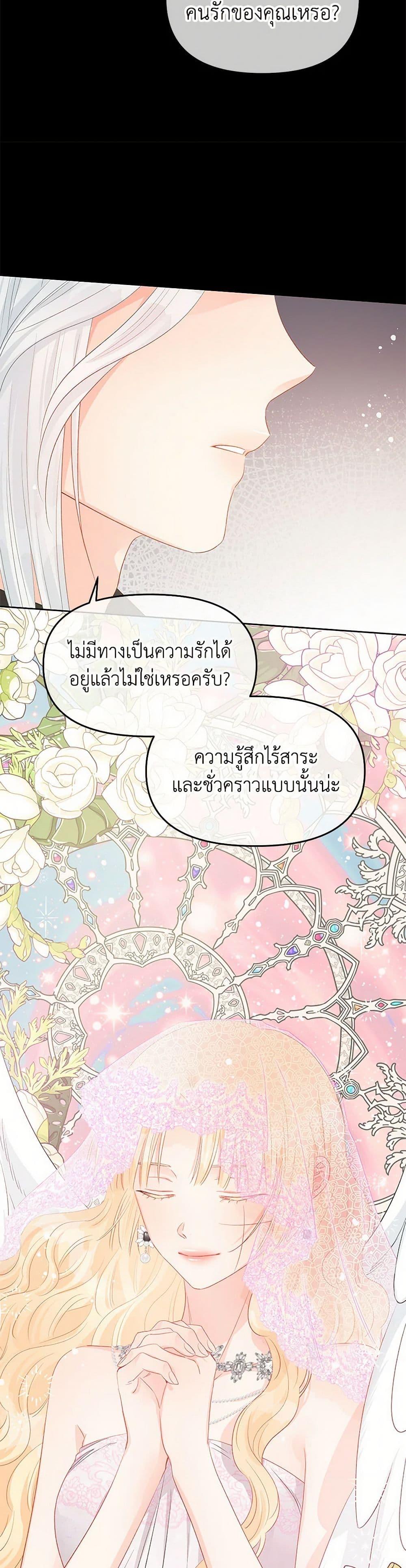 Manga-lc-com อ่านมังงะ อ่านการ์ตูน ออนไลน์ ฟรี Don’t Concern Yourself With That Book ตอนที่ 1 2 3 4 5 6 7 8 9 10 11 12 13 14 ฟรี ไม่มีโฆษณา Manga-lc - อ่าน มังงะ อ่าน การ์ตูน ออนไลน์ อ่านมังงะ ฟรี