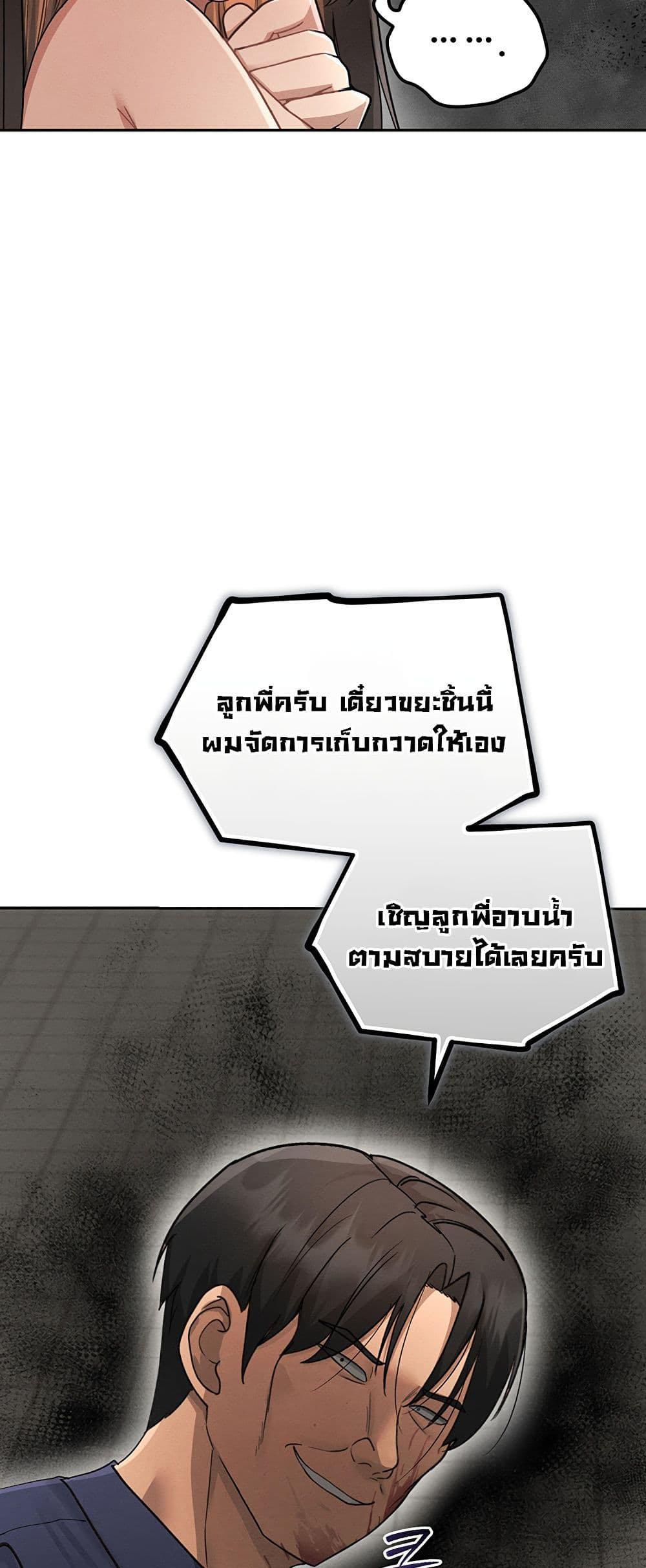 Doujin-Lc- อ่าน โดจิน มังฮวา เกาหลี ญี่ปุ่น จีน แปลไทย TS Punishment ตอนที่ 1 2 3 4 5 6 7 8 9 10 11 12 13 14 ฟรี ไม่มีโฆษณา อ่าน โดจิน Manhwa เกาหลี ญี่ปุ่น จีน เรามีครบ คัดมาให้เน้นๆ โดจิน 18+ รับประกันความฟินโดย  Doujin Lc