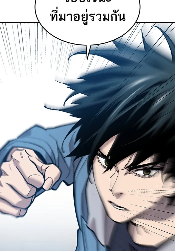 ยอดคนเลเวลทะลุ ตอนที่ 32 บุกทางเหนือ (4) รูปที่ 137