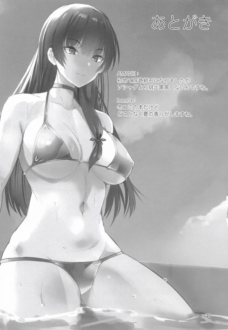 Doujin-Lc- อ่าน โดจิน มังฮวา เกาหลี ญี่ปุ่น จีน แปลไทย ฝึกสมาธิพร้อมรับการโจมตี (C105) [GOLDEN BAT (homra, AMANE)] Golden Bat #30 (Kantai Collection -KanColle-) ตอนที่ 1 2 3 4 5 6 7 8 9 10 11 12 13 14 ฟรี ไม่มีโฆษณา อ่าน โดจิน Manhwa เกาหลี ญี่ปุ่น จีน เรามีครบ คัดมาให้เน้นๆ โดจิน 18+ รับประกันความฟินโดย  Doujin Lc