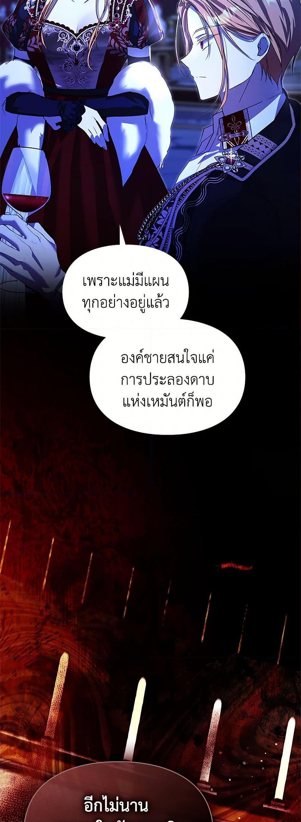 Manga-lc-com อ่านมังงะ อ่านการ์ตูน ออนไลน์ ฟรี The Heroine Had an Affair With My Fiance ตอนที่ 1 2 3 4 5 6 7 8 9 10 11 12 13 14 ฟรี ไม่มีโฆษณา Manga-lc - อ่าน มังงะ อ่าน การ์ตูน ออนไลน์ อ่านมังงะ ฟรี