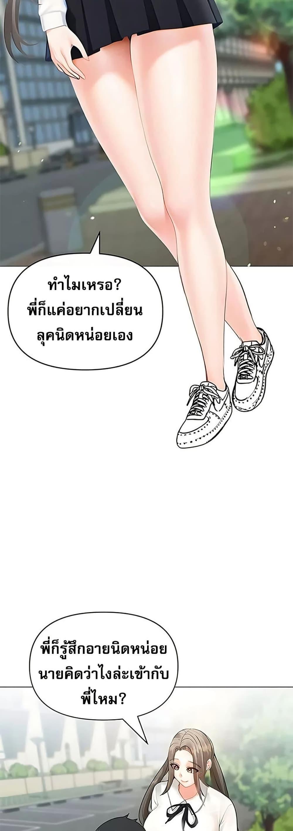 Doujin-Lc- อ่าน โดจิน มังฮวา เกาหลี ญี่ปุ่น จีน แปลไทย Troublesome Sister ตอนที่ 1 2 3 4 5 6 7 8 9 10 11 12 13 14 ฟรี ไม่มีโฆษณา อ่าน โดจิน Manhwa เกาหลี ญี่ปุ่น จีน เรามีครบ คัดมาให้เน้นๆ โดจิน 18+ รับประกันความฟินโดย  Doujin Lc