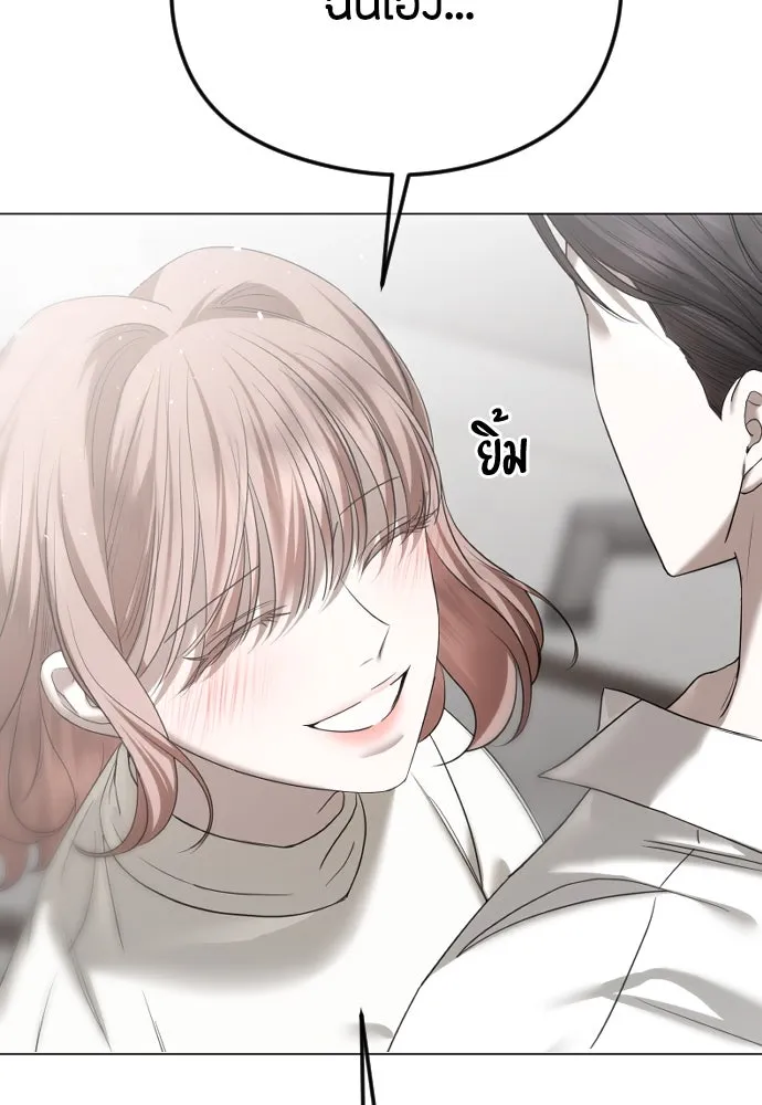 วิธีหนีตายจากนิยายโรคจิต ตอนที่ 65 รูปที่ 80