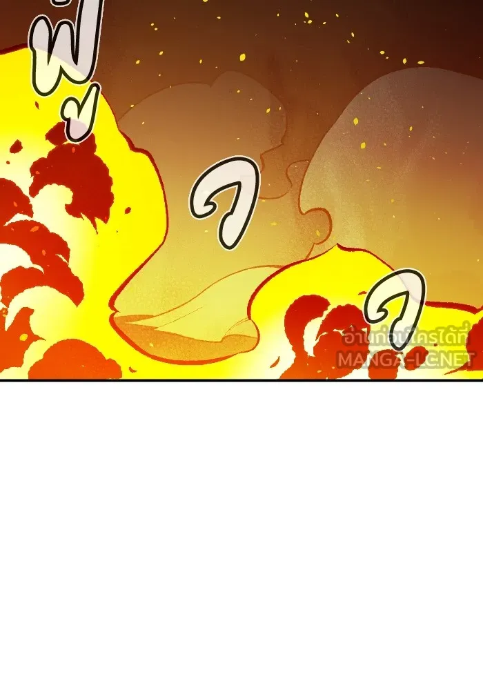 The Lone Necromancer ตอนที่ 48 รูปที่ 78