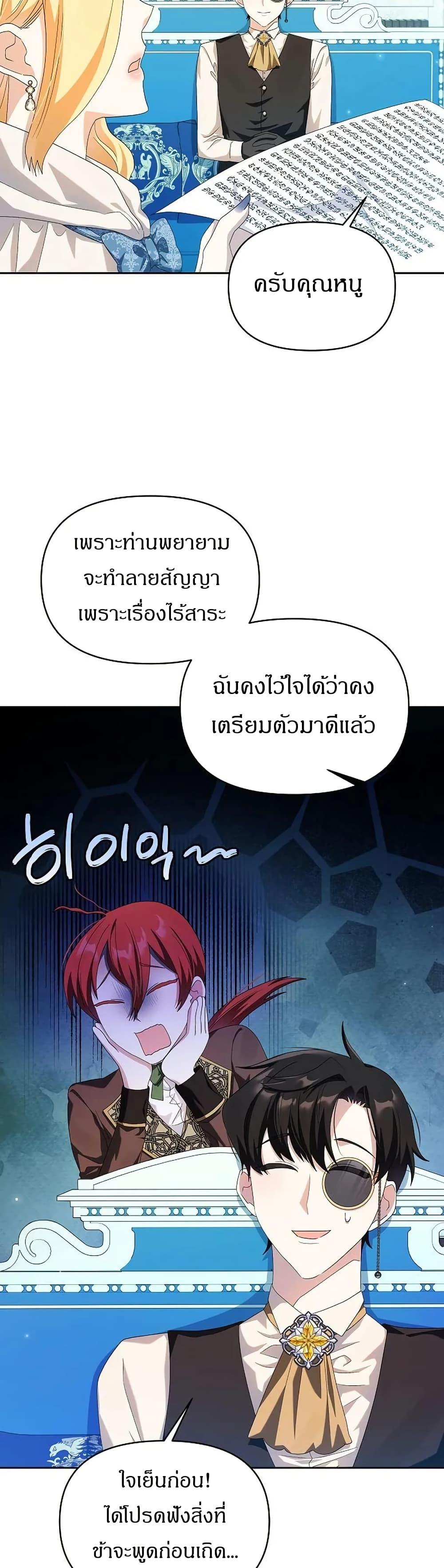Manga-lc-com อ่านมังงะ อ่านการ์ตูน ออนไลน์ ฟรี The Villainess Is Annoyed by the Male Leads Again Today ตอนที่ 1 2 3 4 5 6 7 8 9 10 11 12 13 14 ฟรี ไม่มีโฆษณา Manga-lc - อ่าน มังงะ อ่าน การ์ตูน ออนไลน์ อ่านมังงะ ฟรี