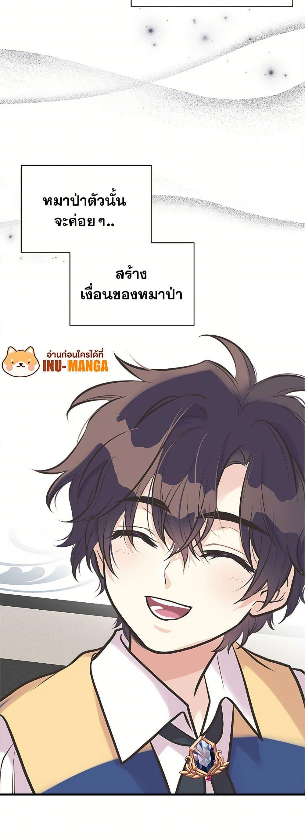 Manga-lc-com อ่านมังงะ อ่านการ์ตูน ออนไลน์ ฟรี My Sister Picked up the Male Lead ตอนที่ 1 2 3 4 5 6 7 8 9 10 11 12 13 14 ฟรี ไม่มีโฆษณา Manga-lc - อ่าน มังงะ อ่าน การ์ตูน ออนไลน์ อ่านมังงะ ฟรี