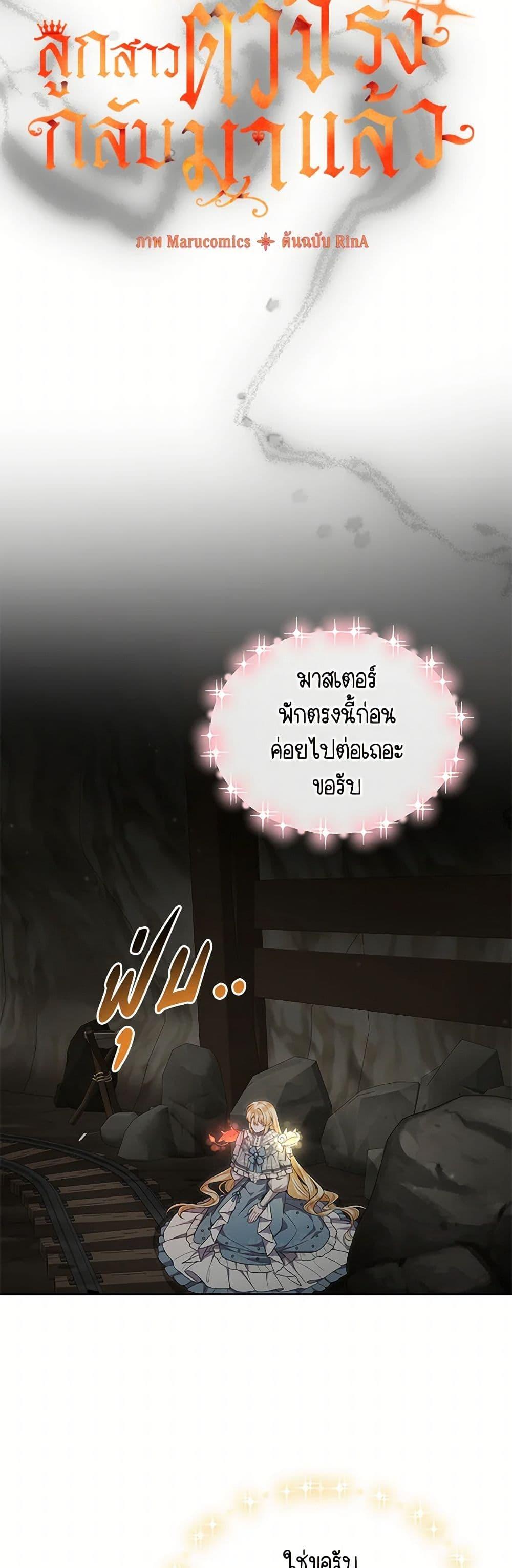 Manga-lc-com อ่านมังงะ อ่านการ์ตูน ออนไลน์ ฟรี The Real Daughter Is Back ตอนที่ 1 2 3 4 5 6 7 8 9 10 11 12 13 14 ฟรี ไม่มีโฆษณา Manga-lc - อ่าน มังงะ อ่าน การ์ตูน ออนไลน์ อ่านมังงะ ฟรี