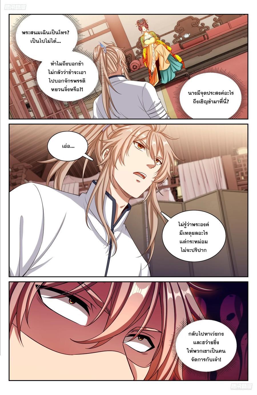 Manga-lc-com อ่านมังงะ อ่านการ์ตูน ออนไลน์ ฟรี Nightwatcher ตอนที่ 1 2 3 4 5 6 7 8 9 10 11 12 13 14 ฟรี ไม่มีโฆษณา Manga-lc - อ่าน มังงะ อ่าน การ์ตูน ออนไลน์ อ่านมังงะ ฟรี
