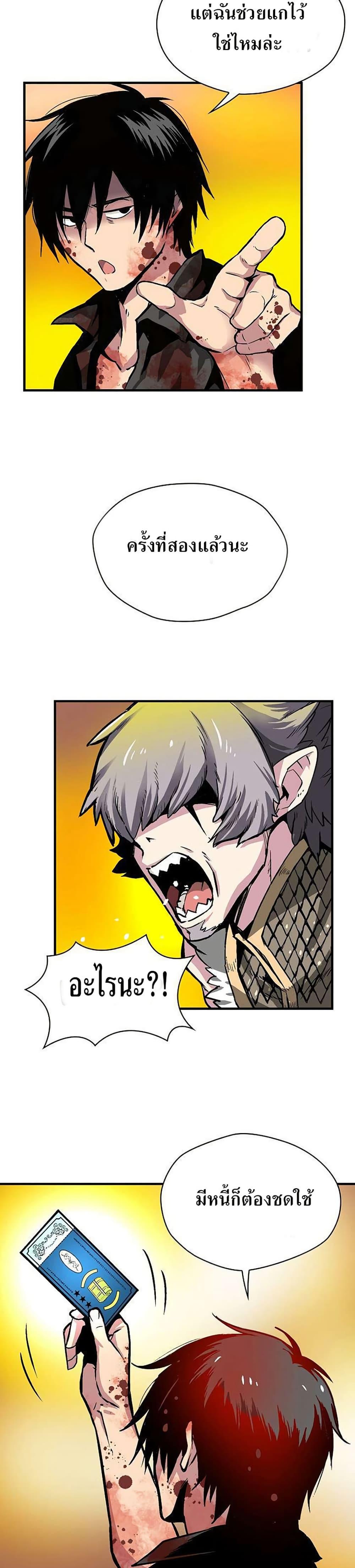 Manga-lc-com อ่านมังงะ อ่านการ์ตูน ออนไลน์ ฟรี Unbreakable ตอนที่ 1 2 3 4 5 6 7 8 9 10 11 12 13 14 ฟรี ไม่มีโฆษณา Manga-lc - อ่าน มังงะ อ่าน การ์ตูน ออนไลน์ อ่านมังงะ ฟรี