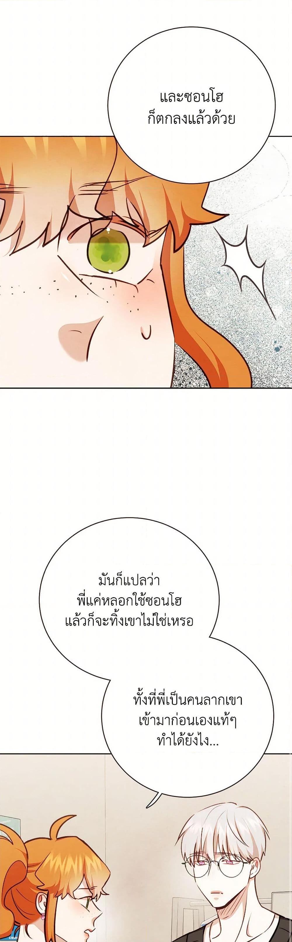 Manga-lc-com อ่านมังงะ อ่านการ์ตูน ออนไลน์ ฟรี Viewer’s Choice – The Dating Show ตอนที่ 1 2 3 4 5 6 7 8 9 10 11 12 13 14 ฟรี ไม่มีโฆษณา Manga-lc - อ่าน มังงะ อ่าน การ์ตูน ออนไลน์ อ่านมังงะ ฟรี
