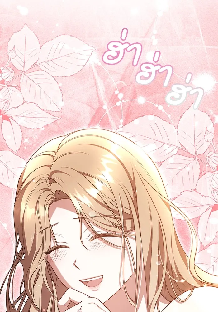 ละลายรักให้ล้นใจ ตอนที่ 46 รูปที่ 112