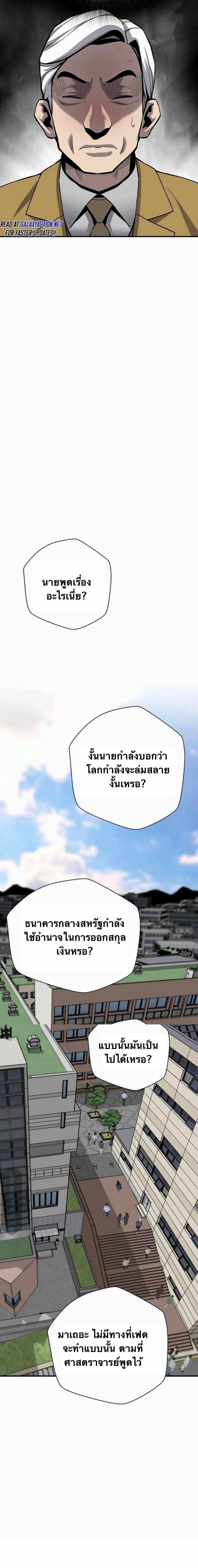 Manga-lc-com อ่านมังงะ อ่านการ์ตูน ออนไลน์ ฟรี Return of the Legend ตอนที่ 1 2 3 4 5 6 7 8 9 10 11 12 13 14 ฟรี ไม่มีโฆษณา Manga-lc - อ่าน มังงะ อ่าน การ์ตูน ออนไลน์ อ่านมังงะ ฟรี