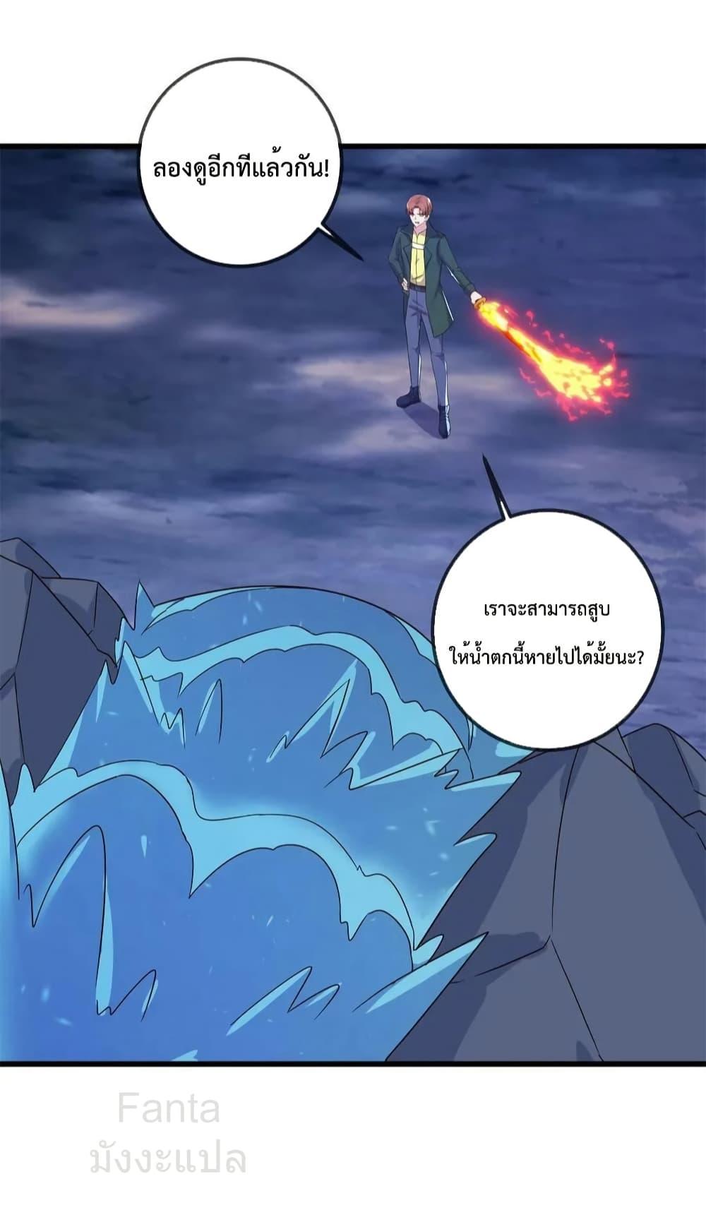 Manga-lc-com อ่านมังงะ อ่านการ์ตูน ออนไลน์ ฟรี RebirthEarthI ตอนที่ 1 2 3 4 5 6 7 8 9 10 11 12 13 14 ฟรี ไม่มีโฆษณา Manga-lc - อ่าน มังงะ อ่าน การ์ตูน ออนไลน์ อ่านมังงะ ฟรี