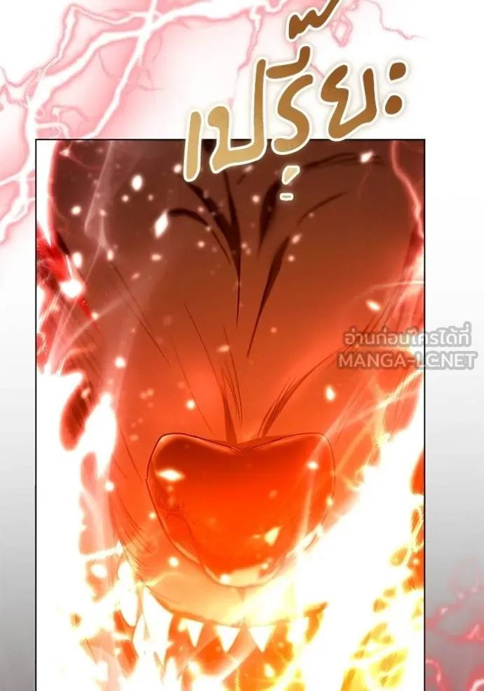 ทางหลุดพ้นของ ตอนที่ 89 รูปที่ 28