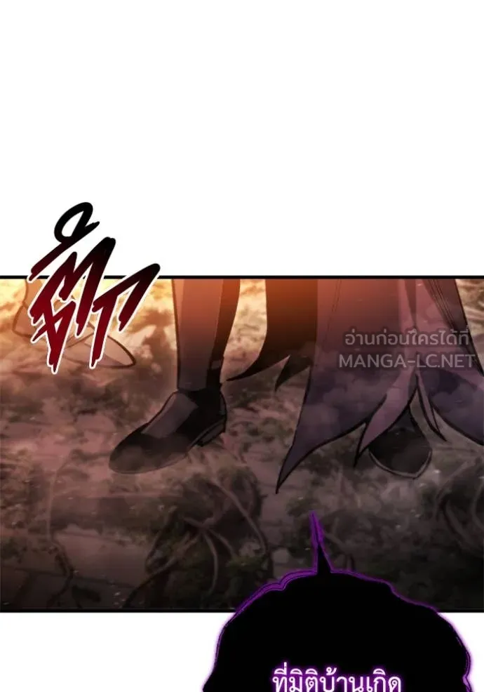 โกดังลับหลังโลกแตก ตอนที่ 39 รูปที่ 174