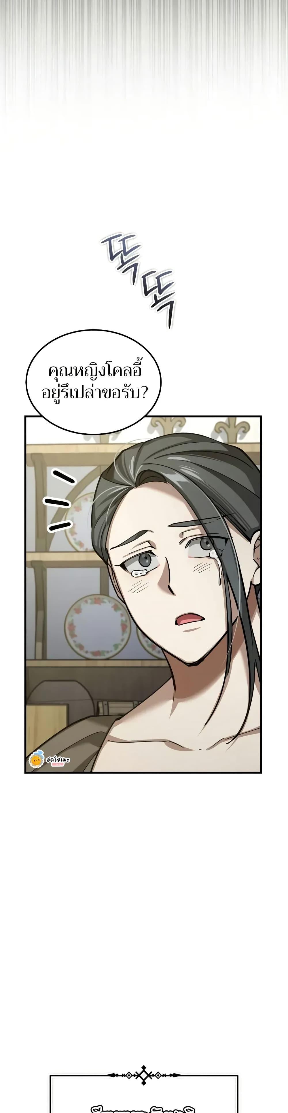 Manga-lc-com อ่านมังงะ อ่านการ์ตูน ออนไลน์ ฟรี The Heavenly Demon Can’t Live a Normal Life ตอนที่ 1 2 3 4 5 6 7 8 9 10 11 12 13 14 ฟรี ไม่มีโฆษณา Manga-lc - อ่าน มังงะ อ่าน การ์ตูน ออนไลน์ อ่านมังงะ ฟรี