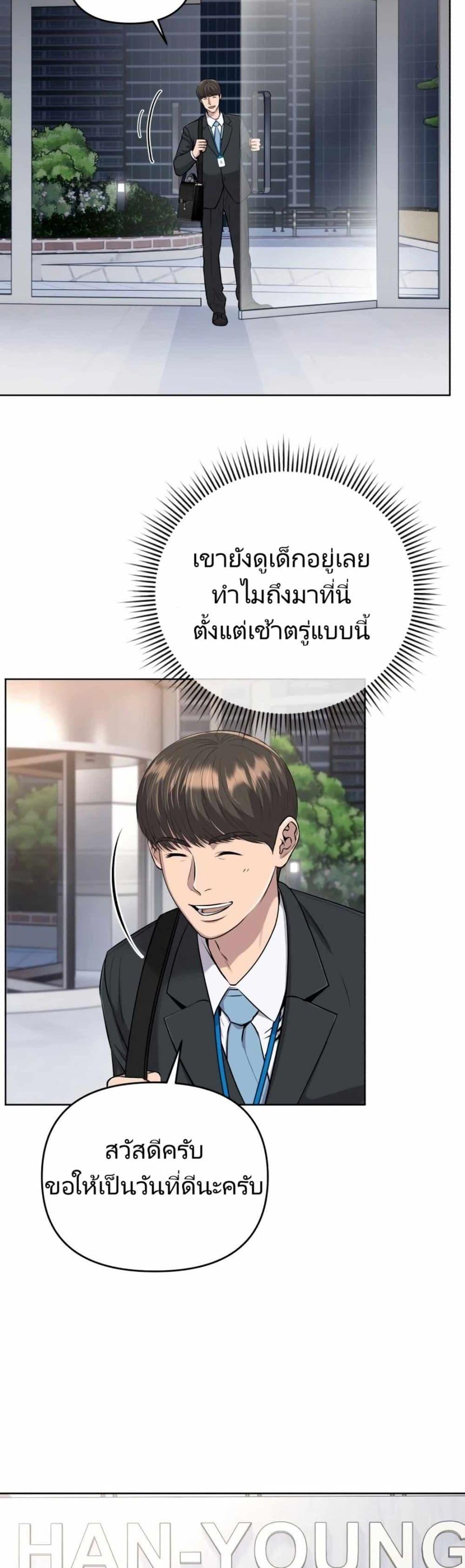 Manga-lc-com อ่านมังงะ อ่านการ์ตูน ออนไลน์ ฟรี New Employee Kim Chul-Soo ตอนที่ 1 2 3 4 5 6 7 8 9 10 11 12 13 14 ฟรี ไม่มีโฆษณา Manga-lc - อ่าน มังงะ อ่าน การ์ตูน ออนไลน์ อ่านมังงะ ฟรี