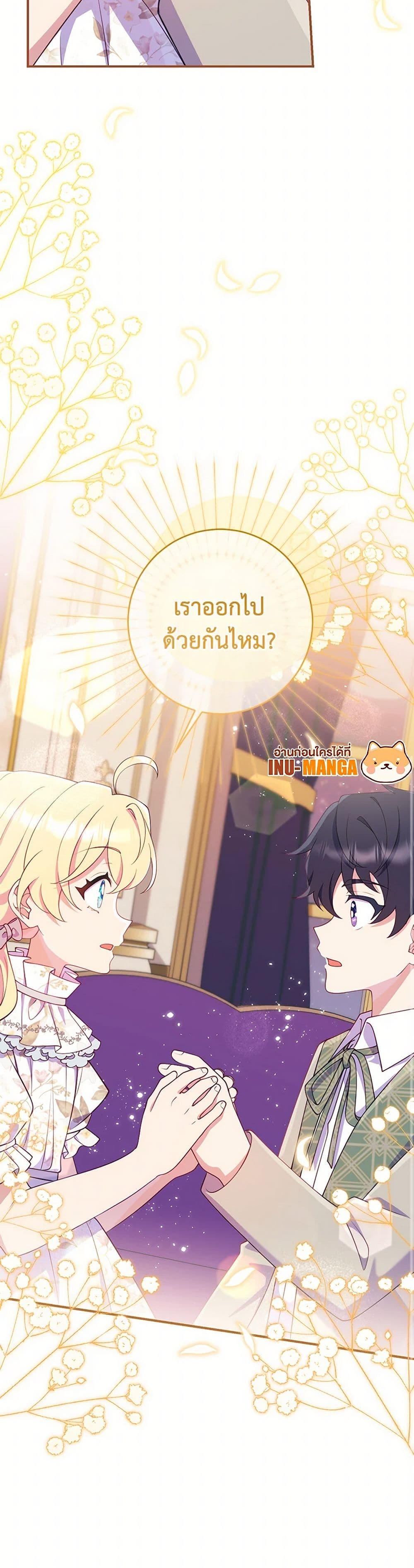 Manga-lc-com อ่านมังงะ อ่านการ์ตูน ออนไลน์ ฟรี I Became a Childhood Friend of the Obsessive Sub Male Lead ตอนที่ 1 2 3 4 5 6 7 8 9 10 11 12 13 14 ฟรี ไม่มีโฆษณา Manga-lc - อ่าน มังงะ อ่าน การ์ตูน ออนไลน์ อ่านมังงะ ฟรี
