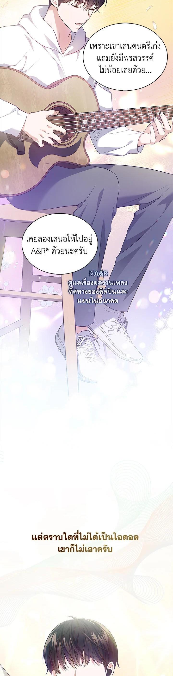 Manga-lc-com อ่านมังงะ อ่านการ์ตูน ออนไลน์ ฟรี In This Life, the Greatest Star in the Universe ตอนที่ 1 2 3 4 5 6 7 8 9 10 11 12 13 14 ฟรี ไม่มีโฆษณา Manga-lc - อ่าน มังงะ อ่าน การ์ตูน ออนไลน์ อ่านมังงะ ฟรี