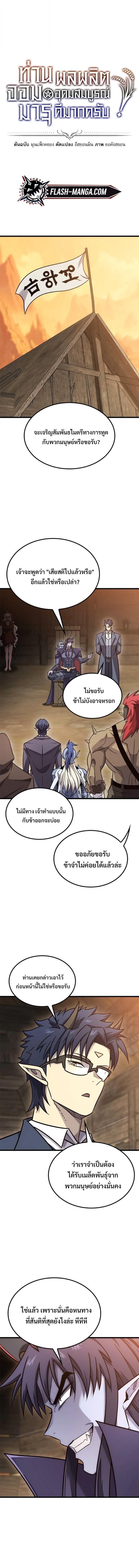 Manga-lc-com อ่านมังงะ อ่านการ์ตูน ออนไลน์ ฟรี What a Bountiful Harvest, Demon Lord! ตอนที่ 1 2 3 4 5 6 7 8 9 10 11 12 13 14 ฟรี ไม่มีโฆษณา Manga-lc - อ่าน มังงะ อ่าน การ์ตูน ออนไลน์ อ่านมังงะ ฟรี