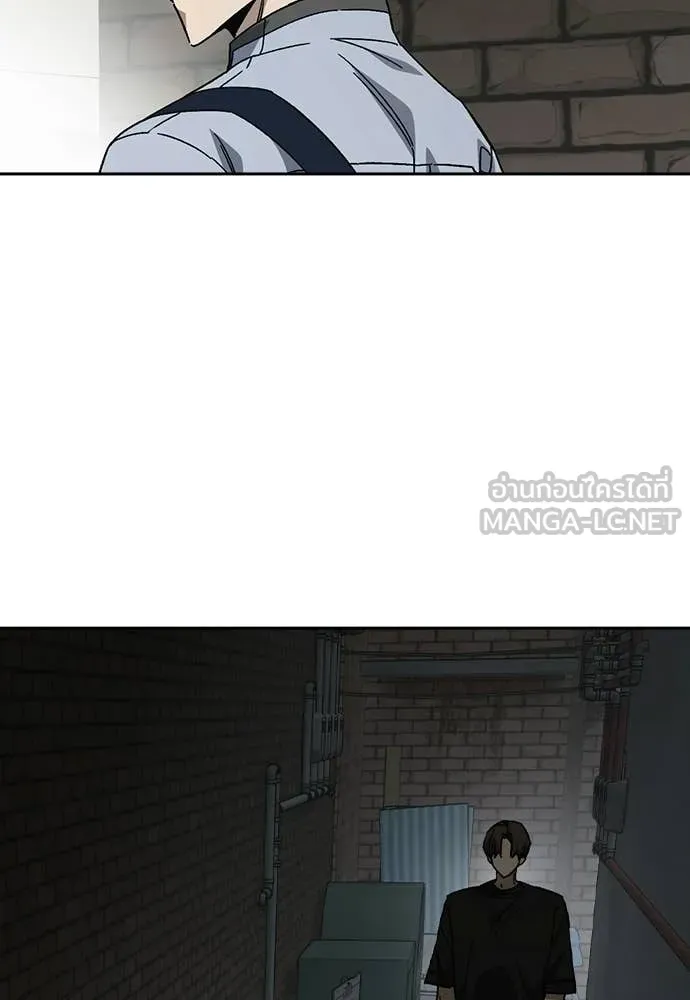 Study Group ตอนที่ 316 รูปที่ 69