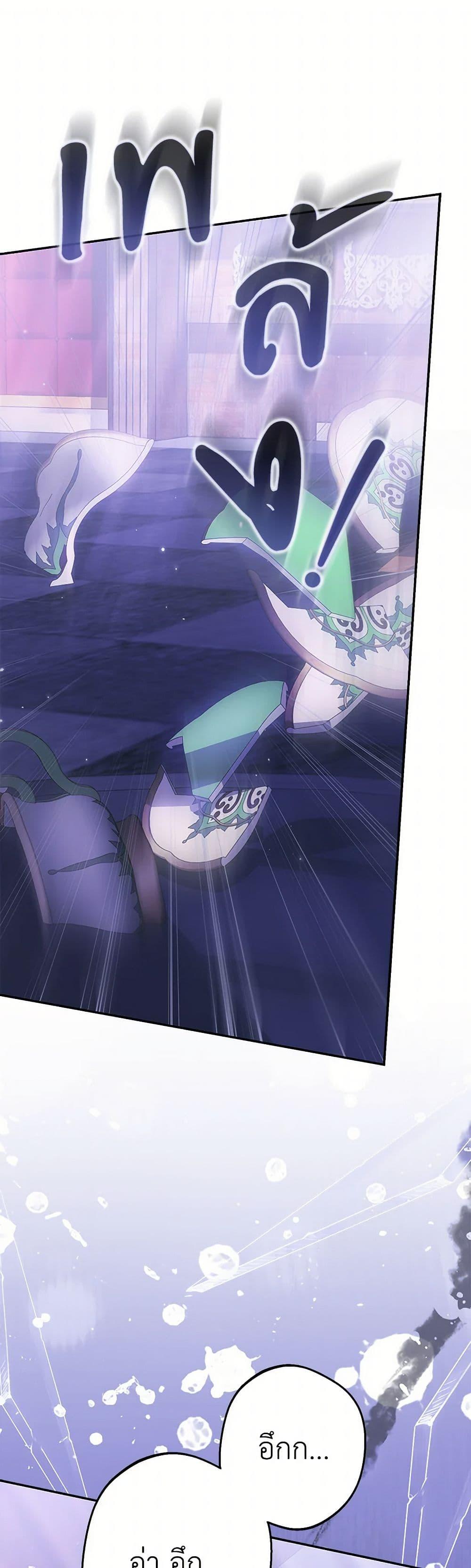 Manga-lc-com อ่านมังงะ อ่านการ์ตูน ออนไลน์ ฟรี Why Are You Obsessed With Your Fake Wife ตอนที่ 1 2 3 4 5 6 7 8 9 10 11 12 13 14 ฟรี ไม่มีโฆษณา Manga-lc - อ่าน มังงะ อ่าน การ์ตูน ออนไลน์ อ่านมังงะ ฟรี