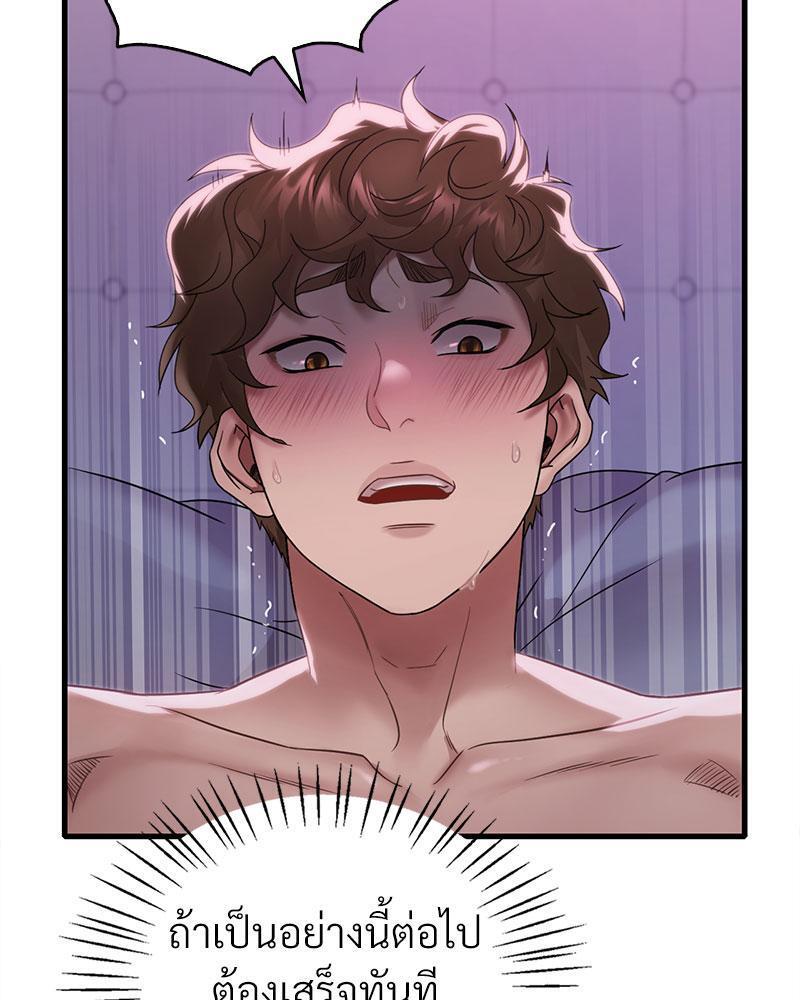 Doujin-Lc- อ่าน โดจิน มังฮวา เกาหลี ญี่ปุ่น จีน แปลไทย Drunk on You ตอนที่ 1 2 3 4 5 6 7 8 9 10 11 12 13 14 ฟรี ไม่มีโฆษณา อ่าน โดจิน Manhwa เกาหลี ญี่ปุ่น จีน เรามีครบ คัดมาให้เน้นๆ โดจิน 18+ รับประกันความฟินโดย  Doujin Lc