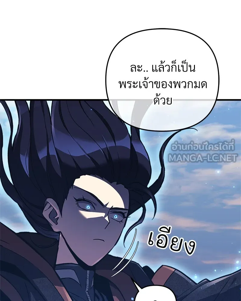 สัปดาห์นี้งดอัปตอนใหม่ ตอนที่ 38 รูปที่ 90