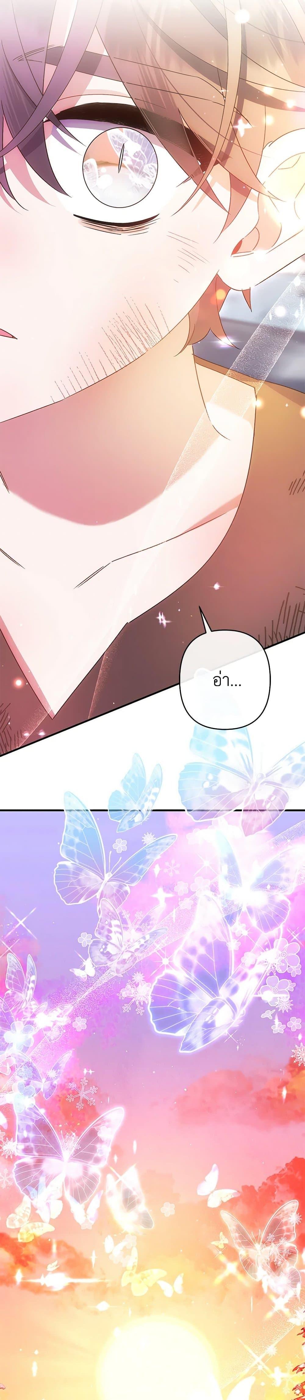 Manga-lc-com อ่านมังงะ อ่านการ์ตูน ออนไลน์ ฟรี I Was Just Taking Care of My Sick Father ตอนที่ 1 2 3 4 5 6 7 8 9 10 11 12 13 14 ฟรี ไม่มีโฆษณา Manga-lc - อ่าน มังงะ อ่าน การ์ตูน ออนไลน์ อ่านมังงะ ฟรี