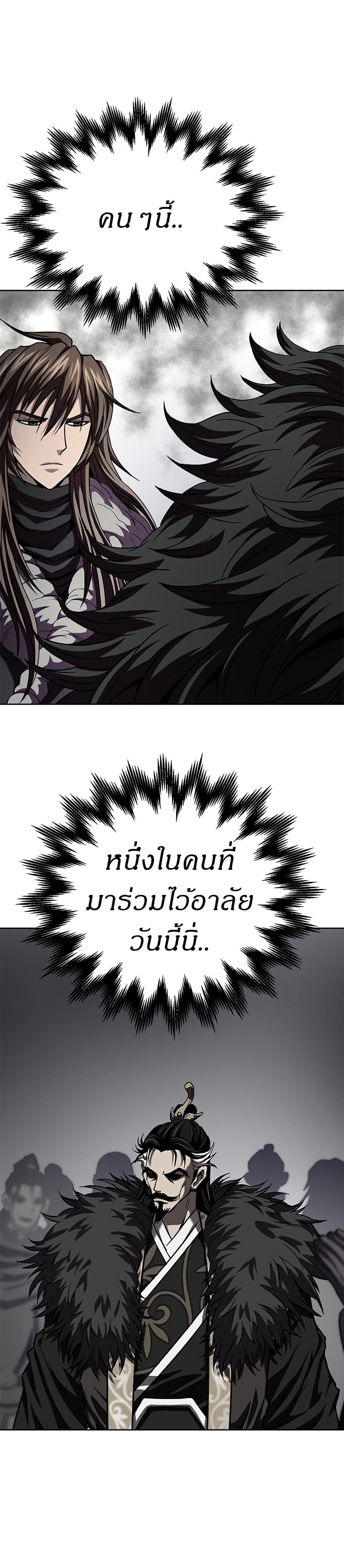 Manga-lc-com อ่านมังงะ อ่านการ์ตูน ออนไลน์ ฟรี Invincible Territory ตอนที่ 1 2 3 4 5 6 7 8 9 10 11 12 13 14 ฟรี ไม่มีโฆษณา Manga-lc - อ่าน มังงะ อ่าน การ์ตูน ออนไลน์ อ่านมังงะ ฟรี