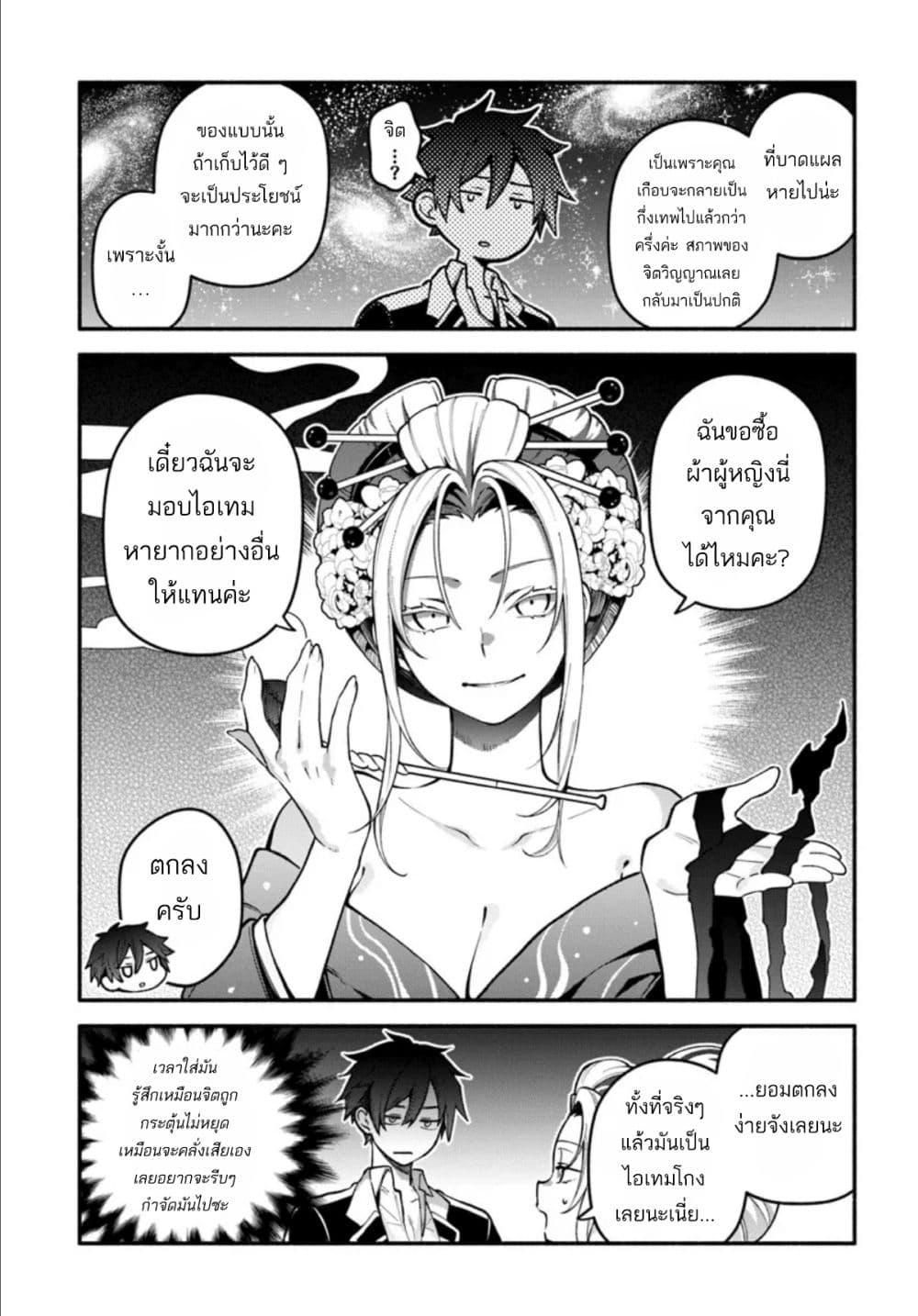 Manga-lc-com อ่านมังงะ อ่านการ์ตูน ออนไลน์ ฟรี High School Hack and Slash ตอนที่ 1 2 3 4 5 6 7 8 9 10 11 12 13 14 ฟรี ไม่มีโฆษณา Manga-lc - อ่าน มังงะ อ่าน การ์ตูน ออนไลน์ อ่านมังงะ ฟรี