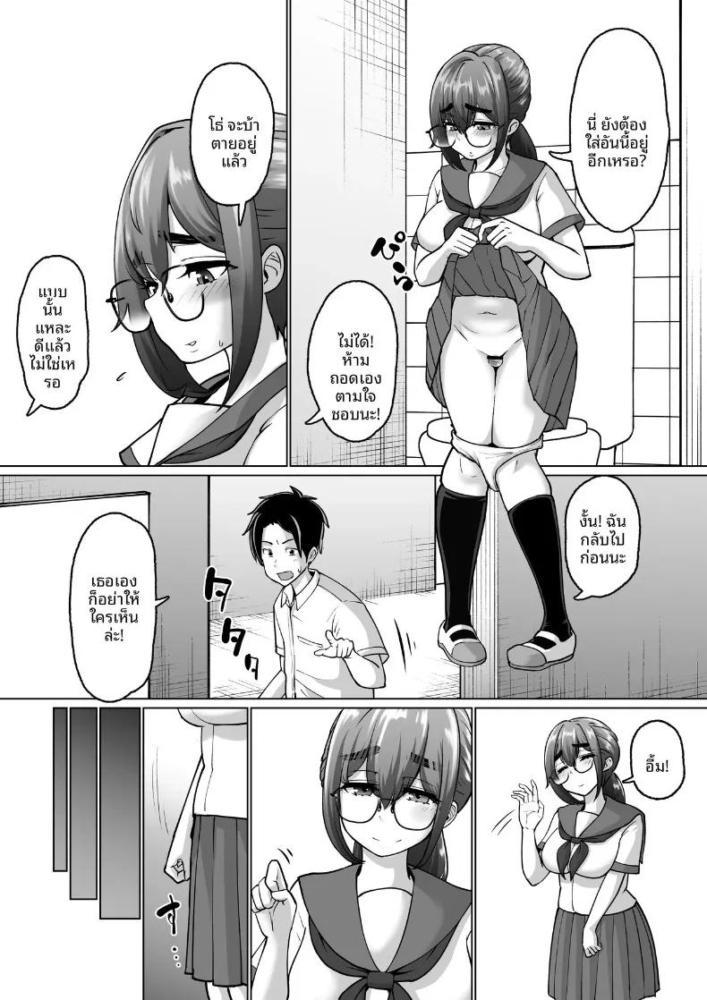 Doujin-Lc- อ่าน โดจิน มังฮวา เกาหลี ญี่ปุ่น จีน แปลไทย เพื่อนที่เชื่อฟังผู้ถูกล่อลวง (Pao Paopa) ตอนที่ 1 2 3 4 5 6 7 8 9 10 11 12 13 14 ฟรี ไม่มีโฆษณา อ่าน โดจิน Manhwa เกาหลี ญี่ปุ่น จีน เรามีครบ คัดมาให้เน้นๆ โดจิน 18+ รับประกันความฟินโดย  Doujin Lc