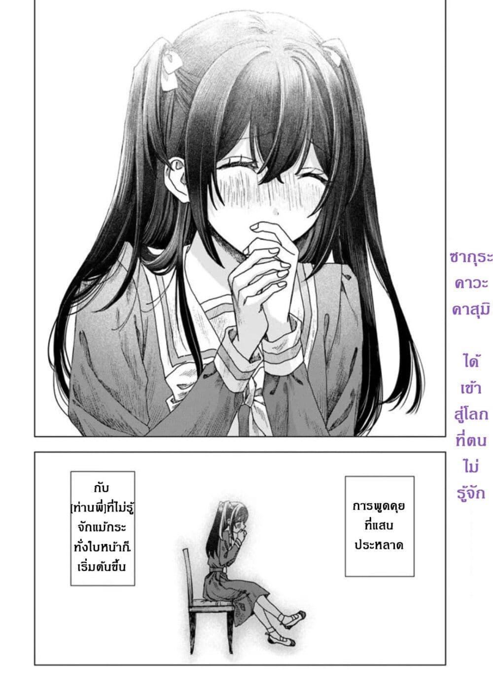 Manga-lc-com อ่านมังงะ อ่านการ์ตูน ออนไลน์ ฟรี Haike, arashi hini saku hana tachie ตอนที่ 1 2 3 4 5 6 7 8 9 10 11 12 13 14 ฟรี ไม่มีโฆษณา Manga-lc - อ่าน มังงะ อ่าน การ์ตูน ออนไลน์ อ่านมังงะ ฟรี