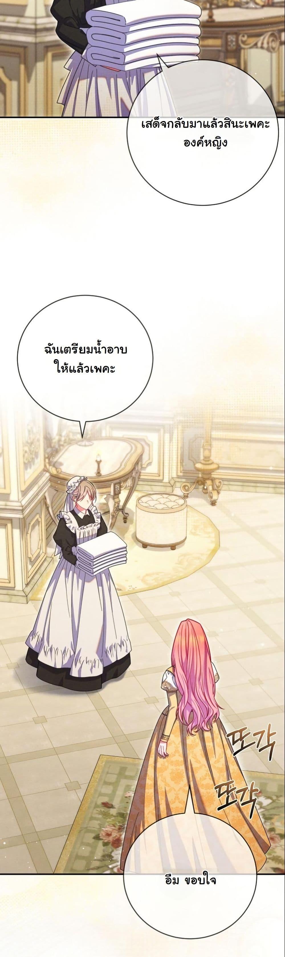 Manga-lc-com อ่านมังงะ อ่านการ์ตูน ออนไลน์ ฟรี How to Survive as a Villainess on the Verge of Death ตอนที่ 1 2 3 4 5 6 7 8 9 10 11 12 13 14 ฟรี ไม่มีโฆษณา Manga-lc - อ่าน มังงะ อ่าน การ์ตูน ออนไลน์ อ่านมังงะ ฟรี