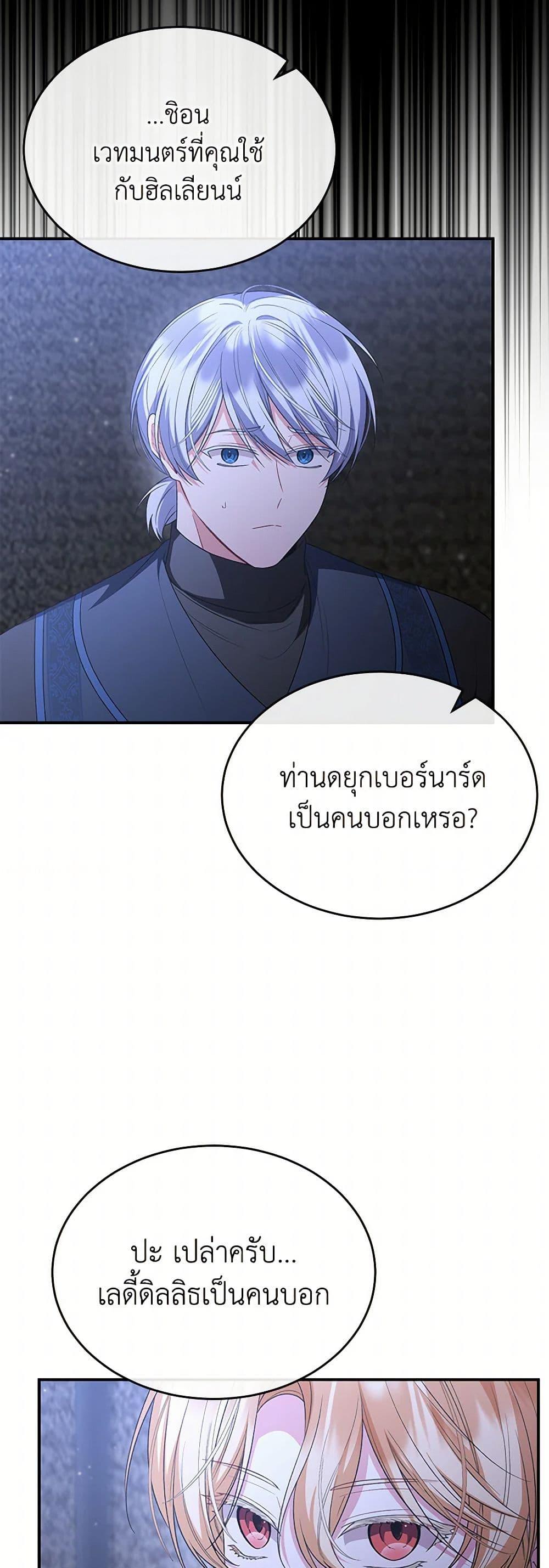 Manga-lc-com อ่านมังงะ อ่านการ์ตูน ออนไลน์ ฟรี The Real Daughter Is Back ตอนที่ 1 2 3 4 5 6 7 8 9 10 11 12 13 14 ฟรี ไม่มีโฆษณา Manga-lc - อ่าน มังงะ อ่าน การ์ตูน ออนไลน์ อ่านมังงะ ฟรี