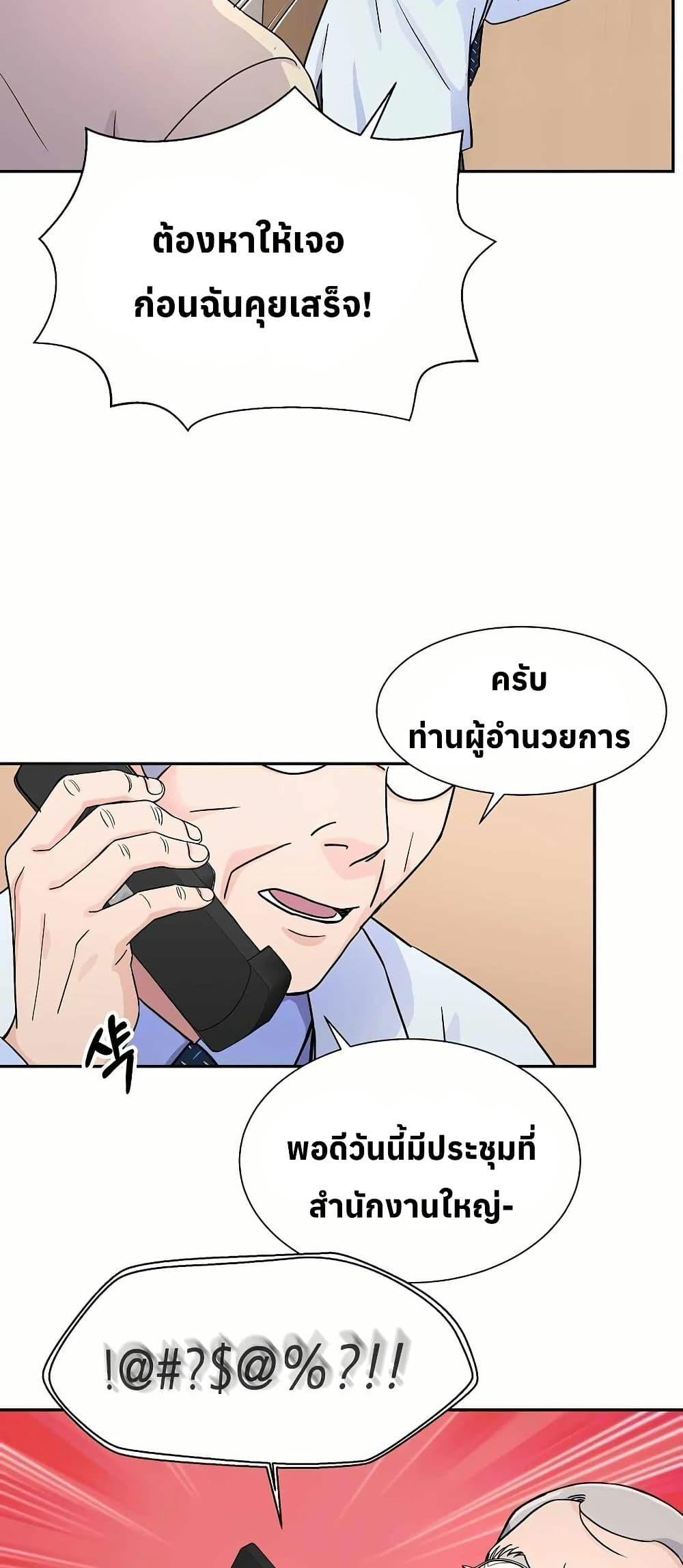 Manga-lc-com อ่านมังงะ อ่านการ์ตูน ออนไลน์ ฟรี Return of the Max-Level Doctor ตอนที่ 1 2 3 4 5 6 7 8 9 10 11 12 13 14 ฟรี ไม่มีโฆษณา Manga-lc - อ่าน มังงะ อ่าน การ์ตูน ออนไลน์ อ่านมังงะ ฟรี