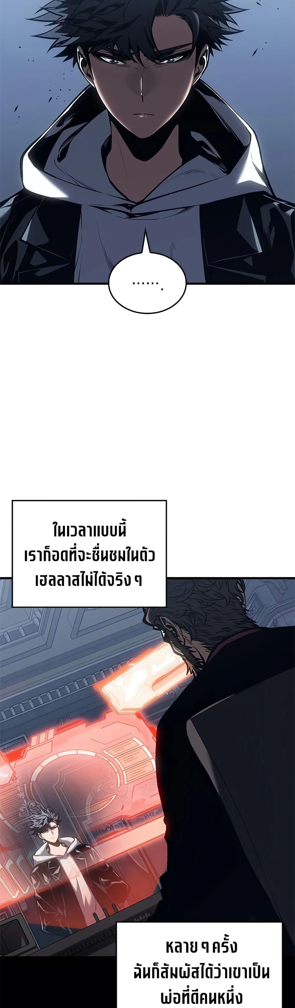 Manga-lc-com อ่านมังงะ อ่านการ์ตูน ออนไลน์ ฟรี Bad Bone Blood ตอนที่ 1 2 3 4 5 6 7 8 9 10 11 12 13 14 ฟรี ไม่มีโฆษณา Manga-lc - อ่าน มังงะ อ่าน การ์ตูน ออนไลน์ อ่านมังงะ ฟรี