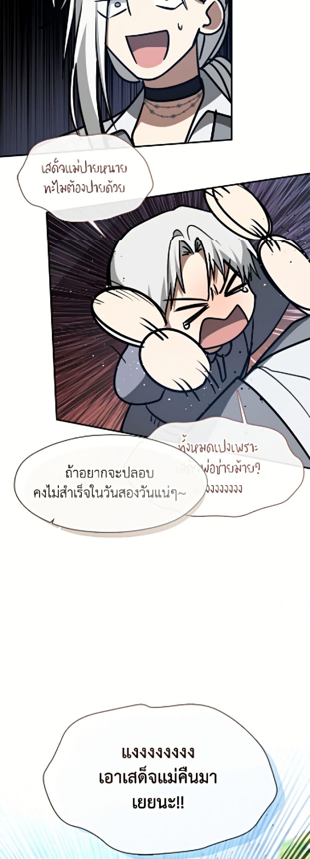 Manga-lc-com อ่านมังงะ อ่านการ์ตูน ออนไลน์ ฟรี I Failed To Throw The Villain Away ตอนที่ 1 2 3 4 5 6 7 8 9 10 11 12 13 14 ฟรี ไม่มีโฆษณา Manga-lc - อ่าน มังงะ อ่าน การ์ตูน ออนไลน์ อ่านมังงะ ฟรี