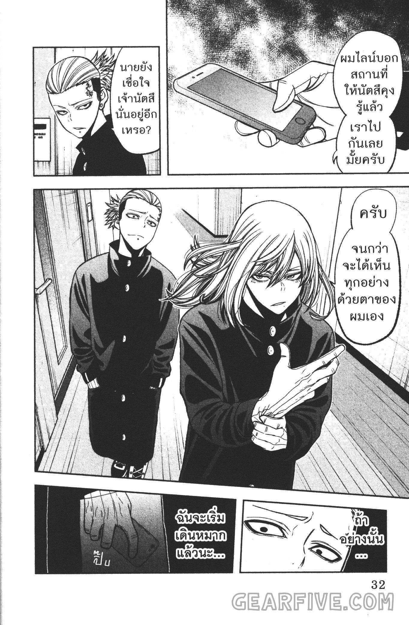 Manga-lc-com อ่านมังงะ อ่านการ์ตูน ออนไลน์ ฟรี Tougen Anki สงครามเลือดอสูร ตอนที่ 1 2 3 4 5 6 7 8 9 10 11 12 13 14 ฟรี ไม่มีโฆษณา Manga-lc - อ่าน มังงะ อ่าน การ์ตูน ออนไลน์ อ่านมังงะ ฟรี