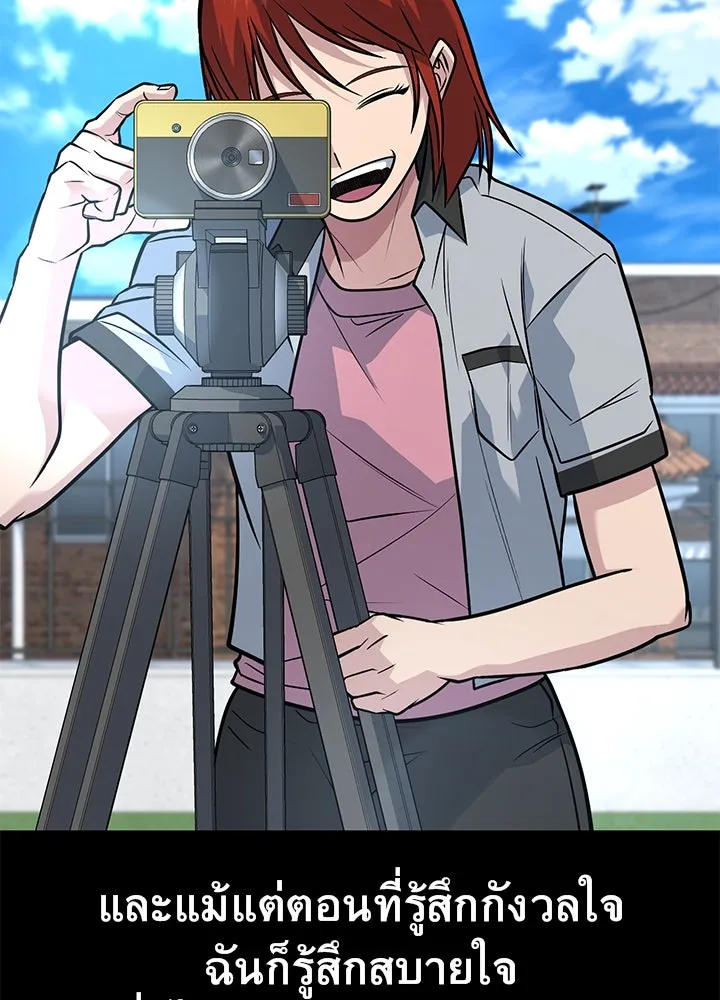 ราชาลานประลอง ตอนที่ 67 รูปที่ 56