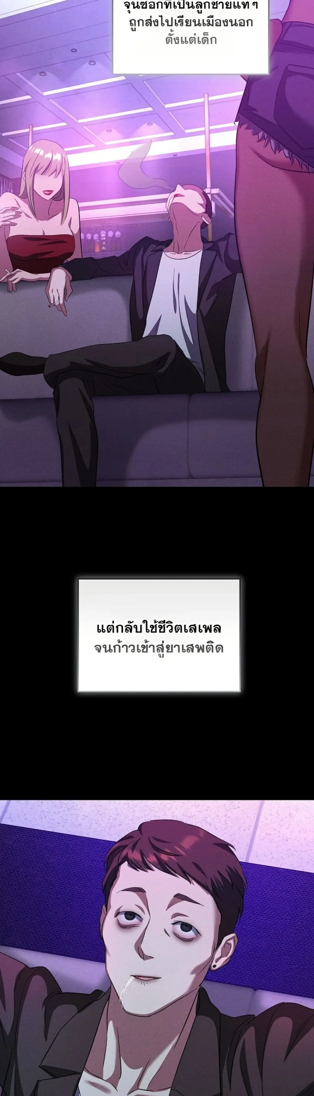 Manga-lc-com อ่านมังงะ อ่านการ์ตูน ออนไลน์ ฟรี Bastard Uncle ตอนที่ 1 2 3 4 5 6 7 8 9 10 11 12 13 14 ฟรี ไม่มีโฆษณา Manga-lc - อ่าน มังงะ อ่าน การ์ตูน ออนไลน์ อ่านมังงะ ฟรี