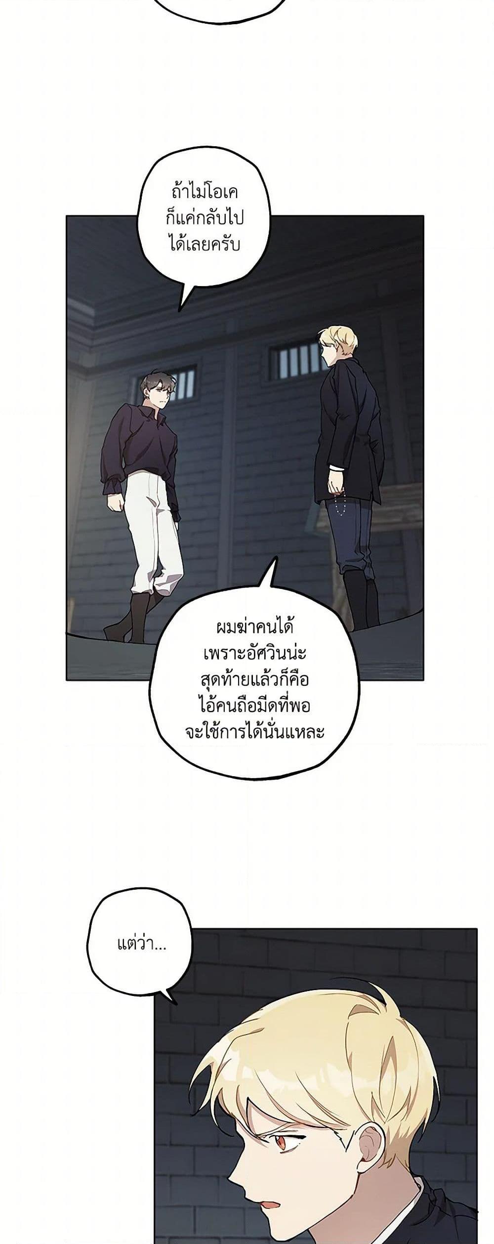 Manga-lc-com อ่านมังงะ อ่านการ์ตูน ออนไลน์ ฟรี It Was All a Mistake ตอนที่ 1 2 3 4 5 6 7 8 9 10 11 12 13 14 ฟรี ไม่มีโฆษณา Manga-lc - อ่าน มังงะ อ่าน การ์ตูน ออนไลน์ อ่านมังงะ ฟรี