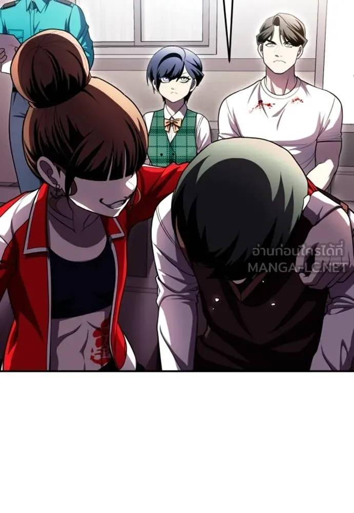 สนามเด็กล่า ตอนที่ 74 รูปที่ 137