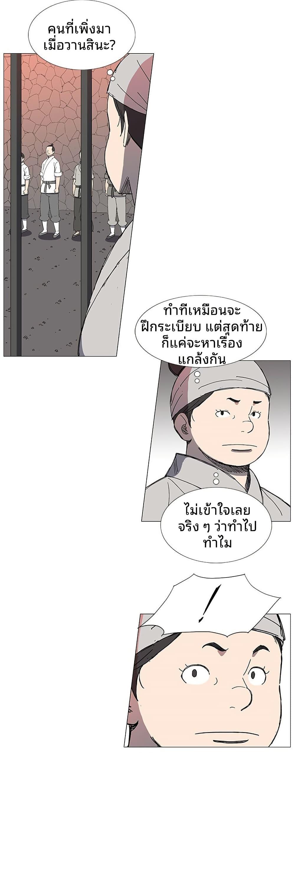 Manga-lc-com อ่านมังงะ อ่านการ์ตูน ออนไลน์ ฟรี Mujang Legend of Fighting ตอนที่ 1 2 3 4 5 6 7 8 9 10 11 12 13 14 ฟรี ไม่มีโฆษณา Manga-lc - อ่าน มังงะ อ่าน การ์ตูน ออนไลน์ อ่านมังงะ ฟรี